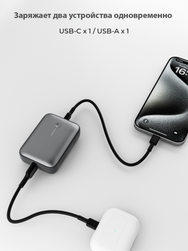 Внешний аккумулятор Aukey Spark Mini 30Вт 10000 мАч Grey PB-Y55 фото 6