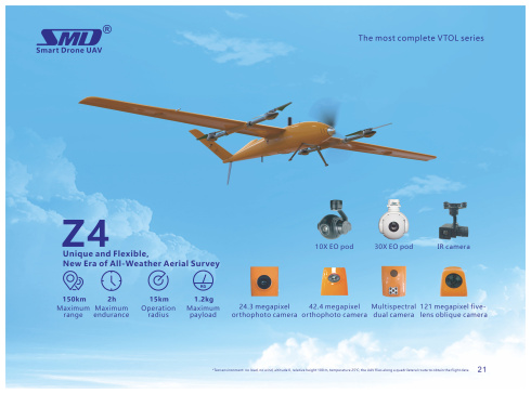 VTOL дрон SMD Z4/2h Endurance фото 6