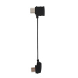 Кабель для DJI Mavic (Type-C connector) фото 1