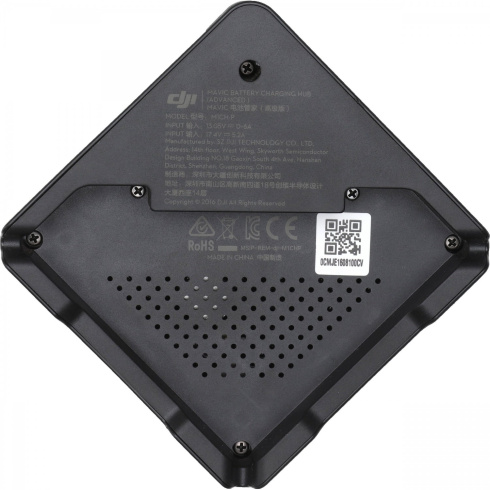 Зарядный хаб DJI Mavic (Advanced) фото 3