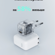 Адаптер питания Aukey Comet Mini 30Вт USB Type-C PA-C1 фото 4